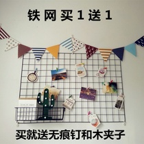 ins mesh grid photo wall decoration Net red grid frame homestay girl heart photo room dormitory iron grid frame