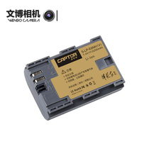 Fengbiao LP-E6NH(V)High capacity large battery Canon EOS R5 R6 R Micro single 5D4 90D 7D