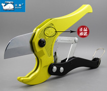 Big whale brand aluminum plastic pipe scissors PPR scissors PVC wire pipe pipe scissors ppr pipe knife pipe cutter