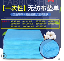 Disposable medium single 160 x 80 pregnant woman bed linen care pad single waterproof and leakproof home thickened