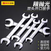 Persian double-headed opening wrench two-headed wrench dead wrench repair tools 8-10-12-14-46-50mm