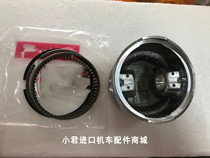 Applicable to Gwangyang four-stroke knightscar jacking machine CG-150CC motorcycle piston piston ring