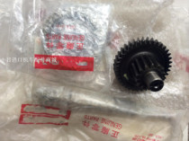 Applicable to Taiwan Guangyang Dasha water-cooled four-stroke scooter CH-125 motorcycle sleeve gear gear sleeve