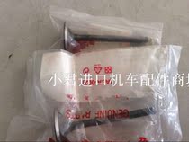 Applicable to Taiwan Guangyang Air Force One four-stroke scooter KBF-150CC motorcycle intake and exhaust valves (pay