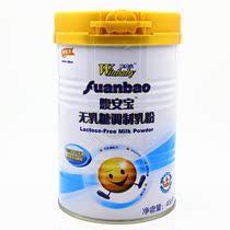 New packaging) abdominal Anbao lactose-free milk powder 400g non-special dietary nutrition powder 21-year new date