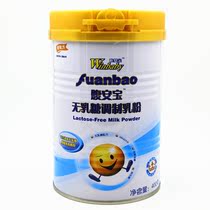 New packaging) abdominal Anbao lactose-free milk powder 400g non-special dietary nutrition powder 21-year new date