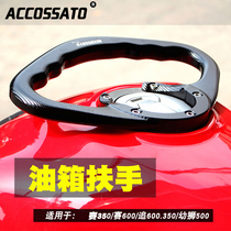 Suitable for Qianjiang race 600 retrofitted handrail race 350 pursuit 350 tank handle chasing 600 hand bracket new