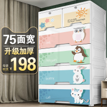 Cartoon drawer containing cabinet plastic locker clothing cap room with wheel thickened toy cabinet 75 wide childrens wardrobe