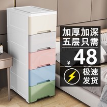 Thick snack container room toy clothing storage box 20 30cm multi - layer drawer clamp collection cabinet