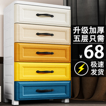 European-style multi-layer drawer storage cabinet with wheels and a wide toy box plastic childrens wardrobe locker bedside table