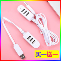 Car charger one-to-three USB interface splitter HUB HUB HUB expansion multi-port one-third converter head