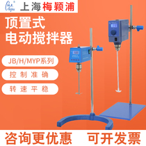 Shanghai Meiyingpu JB90S D2004W H2015 MYP electric mixer laboratory high speed disperser