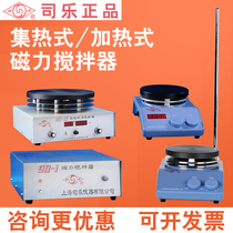 Spiral 85-1 96-2 B15-3 S10-3 collector magnetic stirrer thermostatic heating type Laboratory