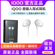 Original vivo IQOO mobile phone headset wired in-ear 3 5mm high sound quality typeec interface iq00neo5