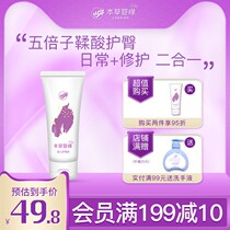 Bengrass Baby Edge Care Hip Cream Baby Newborn Red Ass Pp Cream Baby Fart Cream Children Tannic Acid Bacteriostatic Ointment