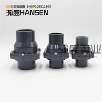 UPVC check valve plastic PVC-U flap check valve check valve stop inverse valve pvc-u stand-up universal