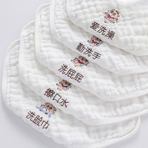 Baby saliva towel Baby gauze towel Childrens newborn face wash supplies Small square towel Cotton gauze towel Bath super soft