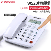Zhongnuo W520 caller ID telephone office seat fixed telephone home wired landline phone hands-free call