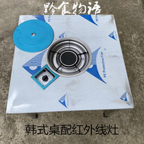 Guizhou Guiyang 80cm Korean double-layer single-layer table stainless steel hot pot pot table gas stove