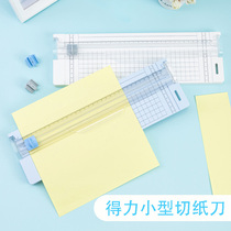 DELI DELI 14251 Light Paper Knife A4 Paper Cutter Small Paper Cutter 10 Pages Manual Photo Cutting Small Paper Cutter Paper Cutter Manual Photo Paper Cutter