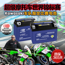 Motorcycle lithium battery 12V Peugeot Django 150 Sanyang Patrol Ge 180 Guangyang LIKE150 Kaiyue 500X battery