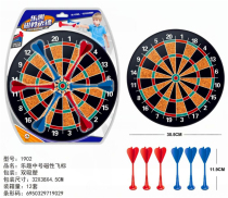 Childrens dart set magnetic double-sided dart target medium Leisure Sports indoor parent-child interactive toy