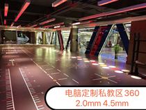 Custom gym floor glue 360 private school childrens physical fitness training floor mat custom pattern functional floor glue