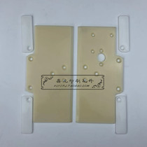 Jingdezhen 4104 1740 Printing Machine Paper Retaining Cardboard Paperboard Paper Tape 660 Offset Printing Machine Accessories