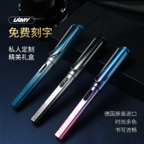 German LAMY Lami pen Hunter Safari series high-end ink pen gift box male and female students