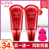 Han Shu red BB cream womens double run bright face repair whitening concealer moisturizing long-lasting non-makeup isolation liquid foundation