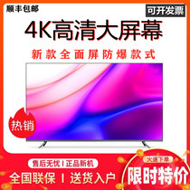 4K HD network 120 130 160 150 inch large screen LCD TV Full screen intelligent far field voice