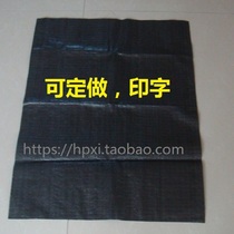Pure black woven bag protective slope shading bag garbage classification black snake leather bag sunscreen packaging anti-weathering packing bag
