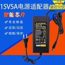 DC 15v6a5a4a3a special sound tie rod battery sound box charging cable switch power adapter transformer