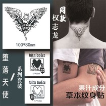 Kan Zhilong same Guardian Angels redemption herbal juice tattoo patch semi-permanent waterproof and realistic