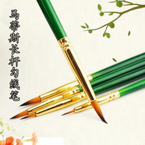 Matisse long Rod Hook pen watercolor gouache Xiuming brush 000# hand drawing 0 stroke edge ultra-fine nylon oil painting