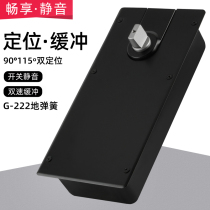 Glass door floor bomb framed door frameless door frameless door accessories black ground Spring dumb black ground Spring hydraulic buffer ground Spring