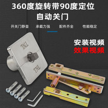 90 degree positioning spring cushioning 360 degree rotating door shaft Ground shaft Framed door spring Free door heaven and earth hinge