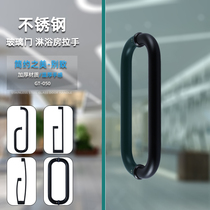 304 stainless steel square pipe black glass door handle shower room handle hotel L type pull handle O-type pair matt black