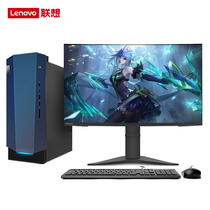 Lenovo desktop computer designer geekpro2021 eleven generation eight core i7-11700F i5-11400 solo graphics rendering plane CAD modeling game straight