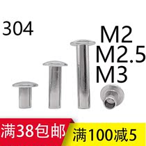 304 stainless steel GB873 flat round head half hollow rivet M2M2 5M3