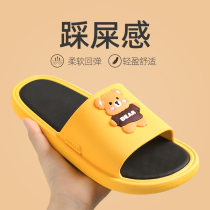 Slippers women Summer home indoor stomping poop feeling couple cute non-slip bathroom bath outside wear home cool man