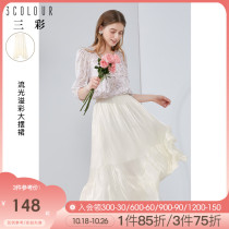 Scai 2021 summer new elastic waist high waist skirt irregular big swing skirt streamer chiffon Medium-length dress women