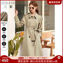 Three-color 2022 spring and autumn new khaki trench coat small long Korean windproof coat temperament casual woman