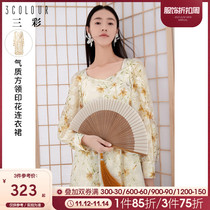 Three-color autumn 2021 New temperament National style square collar buckle bubble sleeve jacquard printing medium length dress women