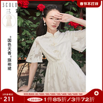 Three-color 2021 summer new retro Chinese style improved version of cheongsam elegant temperament waist dress women