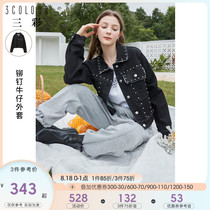 Tricolor autumn 2021 new black and gray washed denim loose short solid color long sleeve jacket fashion and trendy