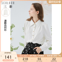 Three color 2021 Autumn New loose simple long sleeve white shirt single breasted temperament commuter shirt Women