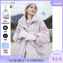Triple color 2021 Winter new grain suede splicing down jacket White Duck Suede Jacket Magna Warm Brewmaid