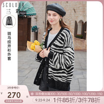 Sancai 2021 autumn and winter New zebra knit sweater loose cardigan coat lamp sleeve sweater coat women