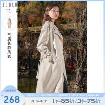 Three colors 2022 Spring autumn season new Inn Wind medium long and small high-end windcoat jacket High-level sensation coat woman